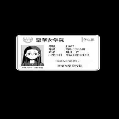 [無邪気漢化組] (C99) [DOLL PLAY (黒巣ガタリ)] 聖華女学院高等部公認竿おじさん 総集編 (オリジナル)