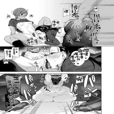 [無邪気漢化組] (C99) [DOLL PLAY (黒巣ガタリ)] 聖華女学院高等部公認竿おじさん 総集編 (オリジナル)