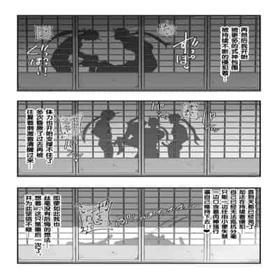 [Airimiash (Rabu)] Ai In Chuugakusei Onmyouji no Seiyoku [Chinese] [5DK个人汉化]