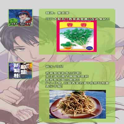 [Naruse Makoto Aoi Chizu] 20 cm de okumade dekiai ~ katabutsu joshi wa ura aka-kei! ~ 20cm巨根疼爱直捣花心~臭脸上司在网上当男菩萨！？~ 1-2 [Chinese] [莉赛特汉化组]