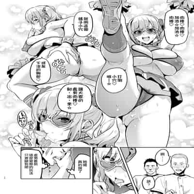 [Shinjugai (Takeda Hiromitsu)] Akane wa Tsumare Somerareru Ni [Chinese] [空中貓製作室 & 不咕鸟汉化组] [Digital]