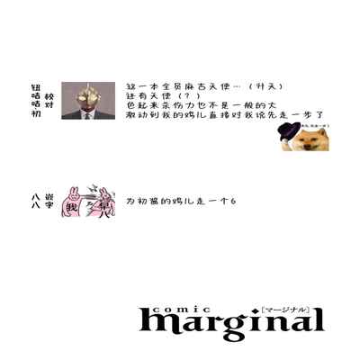 [Ro mu] Towa sensei wa zenbu hajimete 叶羽老师全部是第一次 1-2 [Chinese] [莉赛特汉化组]