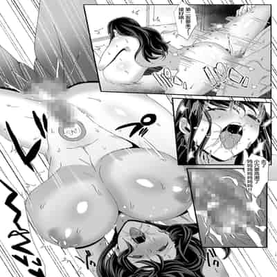 [HOT CALPIS] Niizuma Kari [Chinese] [不可视汉化]