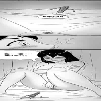 [skyzen] 寄生虫系列 [Chinese]