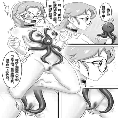 [skyzen] 寄生虫系列 [Chinese]