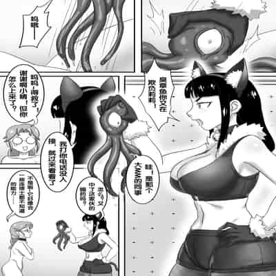 [skyzen] 寄生虫系列 [Chinese]