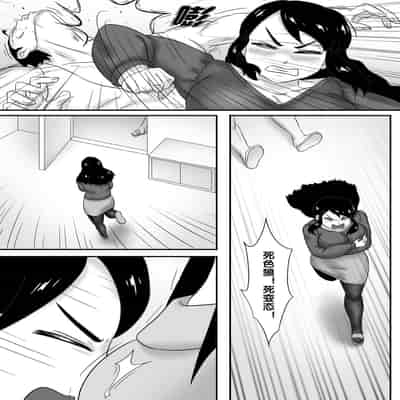 [skyzen] 寄生虫系列 [Chinese]