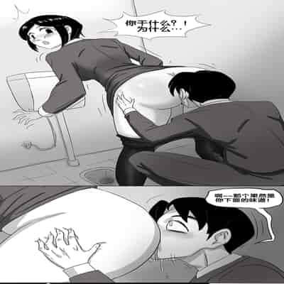 [skyzen] 寄生虫系列 [Chinese]