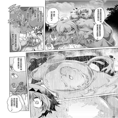 [KAMINENDO CORP (Akazawa RED)] Bouken no Sho Series Soushuuhen - The Adventurer's Book has Perfect Vol 1 [Chinese] [Digital]