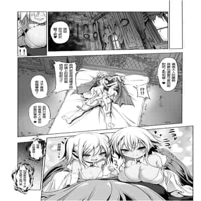 [KAMINENDO CORP (Akazawa RED)] Bouken no Sho Series Soushuuhen - The Adventurer's Book has Perfect Vol 1 [Chinese] [Digital]