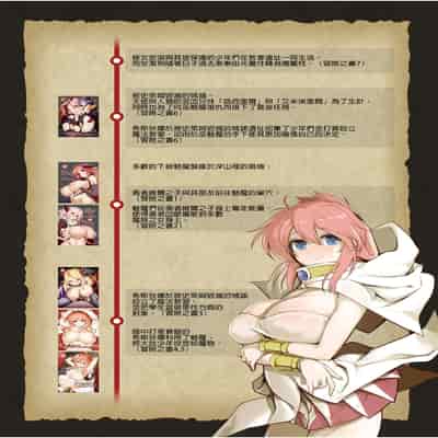 [KAMINENDO CORP (Akazawa RED)] Bouken no Sho Series Soushuuhen - The Adventurer's Book has Perfect Vol 1 [Chinese] [Digital]
