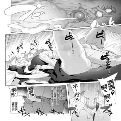 [KAMINENDO CORP (Akazawa RED)] Bouken no Sho Series Soushuuhen - The Adventurer's Book has Perfect Vol 1 [Chinese] [Digital]