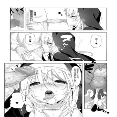 [KAMINENDO CORP (Akazawa RED)] Bouken no Sho Series Soushuuhen - The Adventurer's Book has Perfect Vol 1 [Chinese] [Digital]