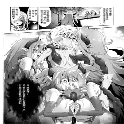 [KAMINENDO CORP (Akazawa RED)] Bouken no Sho Series Soushuuhen - The Adventurer's Book has Perfect Vol 1 [Chinese] [Digital]