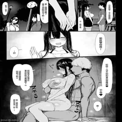 [もすきーと音。 (ぐれーともす)] 清楚彼女、堕ちる。Ⅱ [中国翻译] [無修正]