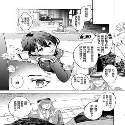 [pass] メス犬国王 呪われた快楽勝負編 [Chinese] [逃亡者×真不可视汉化组]