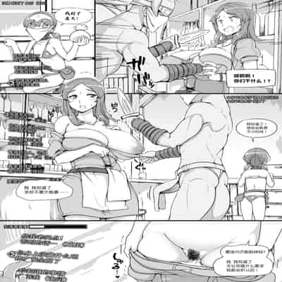 [nounanka (Abubu)] NPC Kan MOD 2 [Chinese] [鬼畜王汉化组]