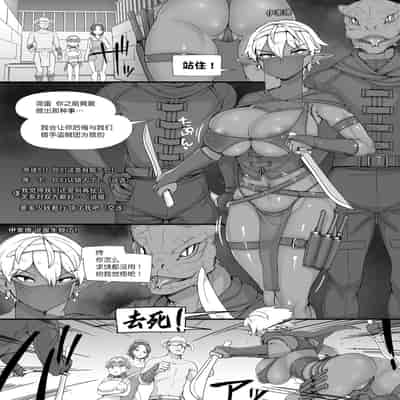 [nounanka (Abubu)] NPC Kan MOD 2 [Chinese] [鬼畜王汉化组]