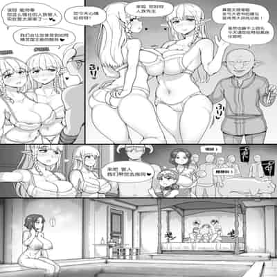 [nounanka (Abubu)] NPC Kan MOD 2 [Chinese] [鬼畜王汉化组]