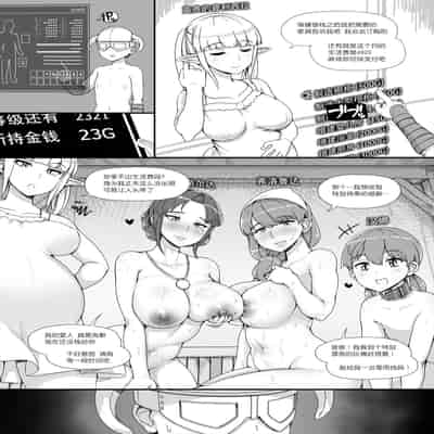 [nounanka (Abubu)] NPC Kan MOD 2 [Chinese] [鬼畜王汉化组]