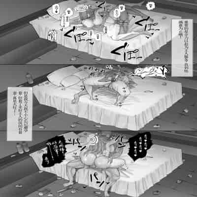 [Bannou] Maid no Shasei Kanri 1-5 (Blue Archive)