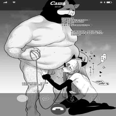 [Rinjuu Circus (Haguhagu)] Re/ Welcome Sashachan ~Sasha-chan ga Youkoso 2~ Re/Welcome Sashachang小莎夏來造訪2 [Chinese] [这样很好=汉化组合] [Digital]