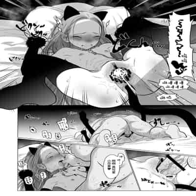 [Rinjuu Circus (Haguhagu)] Re/ Welcome Sashachan ~Sasha-chan ga Youkoso 2~ Re/Welcome Sashachang小莎夏來造訪2 [Chinese] [这样很好=汉化组合] [Digital]