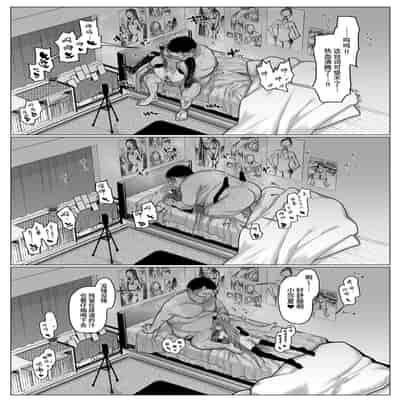 [Rinjuu Circus (Haguhagu)] Re/ Welcome Sashachan ~Sasha-chan ga Youkoso 2~ Re/Welcome Sashachang小莎夏來造訪2 [Chinese] [这样很好=汉化组合] [Digital]