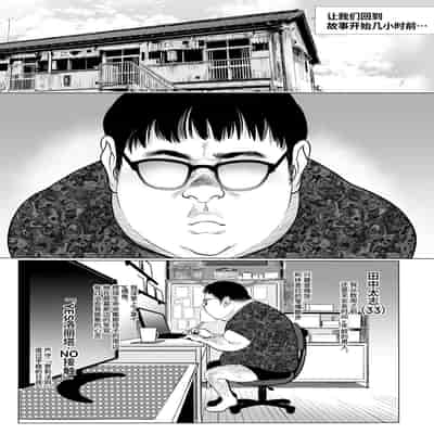 [Rinjuu Circus (Haguhagu)] Re/ Welcome Sashachan ~Sasha-chan ga Youkoso 2~ Re/Welcome Sashachang小莎夏來造訪2 [Chinese] [这样很好=汉化组合] [Digital]