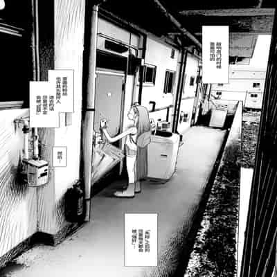 [Rinjuu Circus (Haguhagu)] Re/ Welcome Sashachan ~Sasha-chan ga Youkoso 2~ Re/Welcome Sashachang小莎夏來造訪2 [Chinese] [这样很好=汉化组合] [Digital]