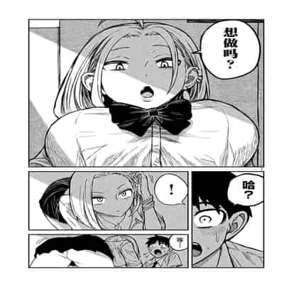 [武田スーパー] だれでも抱けるキミが好き 喜欢来者不拒的你 [中国翻訳] [TK个人机翻汉化] [连载中]