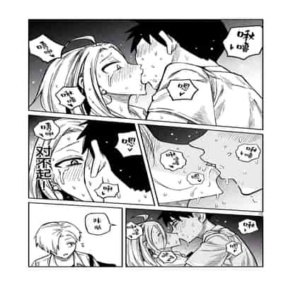 [武田スーパー] だれでも抱けるキミが好き 喜欢来者不拒的你 [中国翻訳] [TK个人机翻汉化] [连载中]