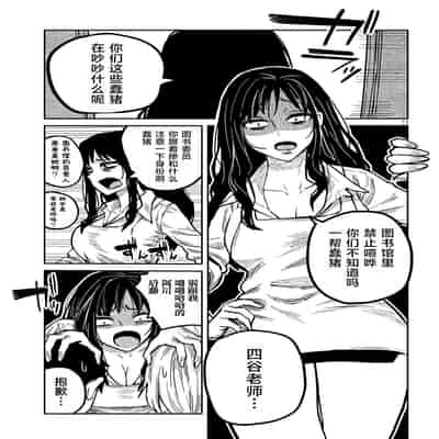 [武田スーパー] だれでも抱けるキミが好き 喜欢来者不拒的你 [中国翻訳] [TK个人机翻汉化] [连载中]