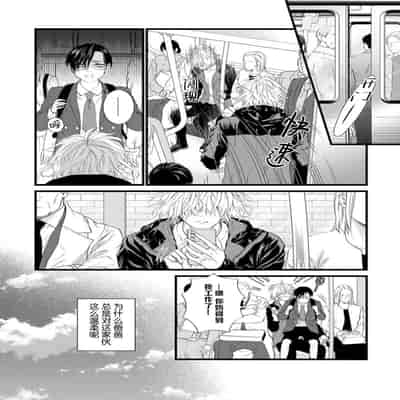 [Ike Reibun] Otou-san wa Seiteki Content Jou 爸爸是性欲代餐 [Chinese] [看海汉化组] [Digital]