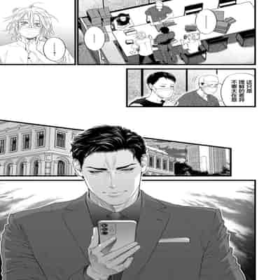 [Ike Reibun] Otou-san wa Seiteki Content Jou 爸爸是性欲代餐 [Chinese] [看海汉化组] [Digital]