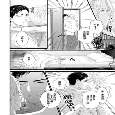 [Ike Reibun] Otou-san wa Seiteki Content Jou 爸爸是性欲代餐 [Chinese] [看海汉化组] [Digital]