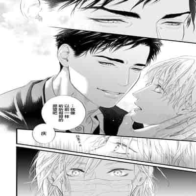 [Ike Reibun] Otou-san wa Seiteki Content Jou 爸爸是性欲代餐 [Chinese] [看海汉化组] [Digital]