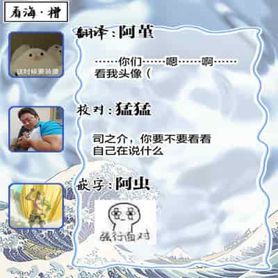 [Ike Reibun] Otou-san wa Seiteki Content Jou 爸爸是性欲代餐 [Chinese] [看海汉化组] [Digital]