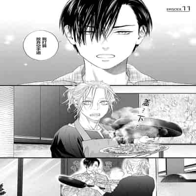 [Ike Reibun] Otou-san wa Seiteki Content Jou 爸爸是性欲代餐 [Chinese] [看海汉化组] [Digital]