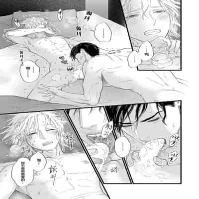 [Ike Reibun] Otou-san wa Seiteki Content Jou 爸爸是性欲代餐 [Chinese] [看海汉化组] [Digital]