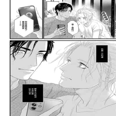 [Ike Reibun] Otou-san wa Seiteki Content Jou 爸爸是性欲代餐 [Chinese] [看海汉化组] [Digital]