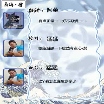 [Ike Reibun] Otou-san wa Seiteki Content Jou 爸爸是性欲代餐 [Chinese] [看海汉化组] [Digital]