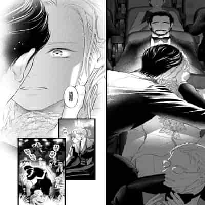 [Ike Reibun] Otou-san wa Seiteki Content Jou 爸爸是性欲代餐 [Chinese] [看海汉化组] [Digital]