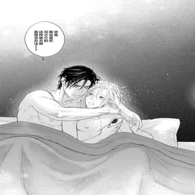 [Ike Reibun] Otou-san wa Seiteki Content Jou 爸爸是性欲代餐 [Chinese] [看海汉化组] [Digital]