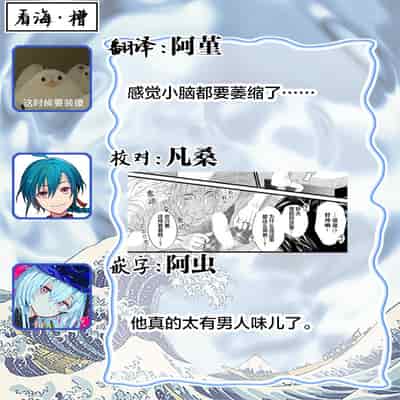 [Ike Reibun] Otou-san wa Seiteki Content Jou 爸爸是性欲代餐 [Chinese] [看海汉化组] [Digital]