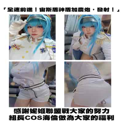 (C103) [Chocolate Jam (Morino Koala)] Ryousangata Modania Onaho-ka Keikaku (Goddess of Victory/ Nikke)[chinese]【基德漢化組】