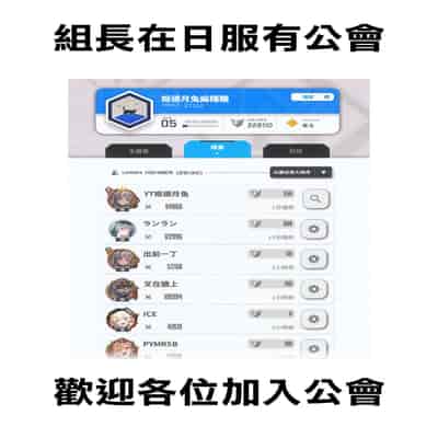 (C103) [Chocolate Jam (Morino Koala)] Ryousangata Modania Onaho-ka Keikaku (Goddess of Victory/ Nikke)[chinese]【基德漢化組】