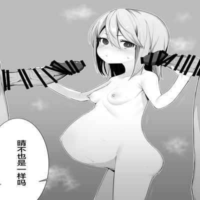 [Salty Dog (Umashio)] Beat Shooter ga Saimin de Unnun (THE IDOLM@STER CINDERELLA GIRLS) [Chinese] [SAN个人汉化] [Digital]