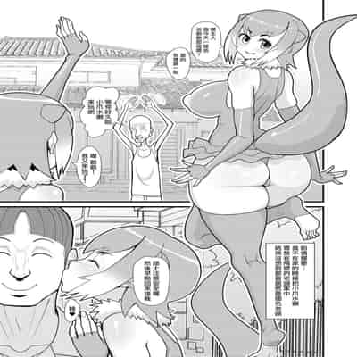 [tengohambre (Sueyuu)] Motto Asobou Kotsume-chan (Kemono Friends) [Chinese] [路过的骑士汉化组] [Digital]