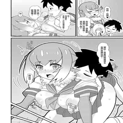 [tengohambre (Sueyuu)] Motto Asobou Kotsume-chan (Kemono Friends) [Chinese] [路过的骑士汉化组] [Digital]